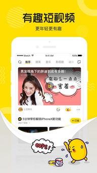 兔子姐姐爆料视频下载,精彩瞬间大盘点  第2张