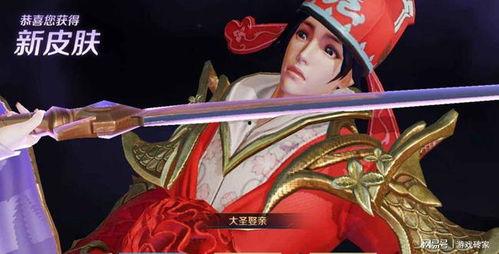 孙悟空返场最新爆料图片,返场盛典即将开启! 第1张 孙悟空返场最新爆料图片,返场盛典即将开启! 第1张