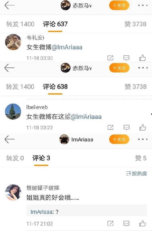 娱乐爆料在哪找客服啊,如何轻松找到贴心客服 第2张 娱乐爆料在哪找客服啊,如何轻松找到贴心客服 第2张